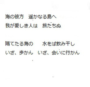 Nihonngo